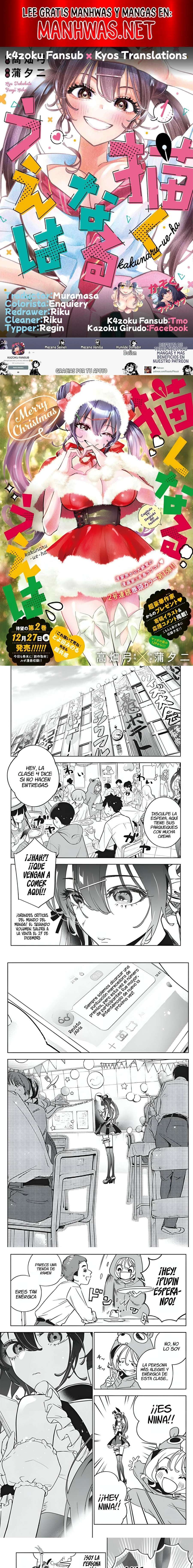 Capitulo 17 page 1