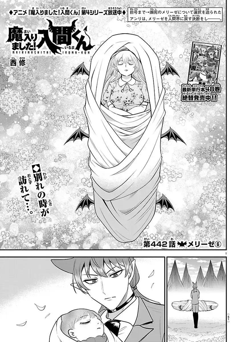 Capitulo 442 page 1