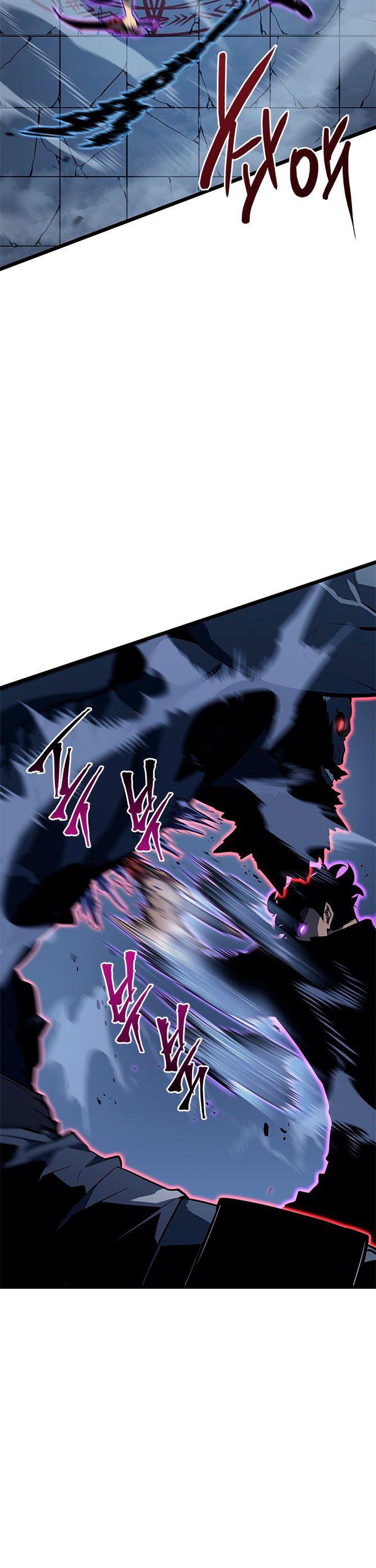 Capitulo 138 page 33