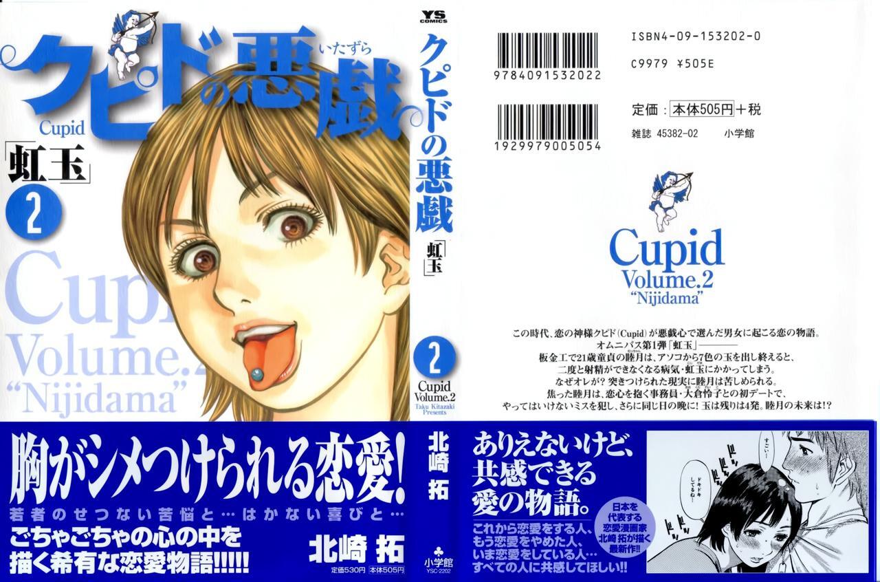 Capitulo 9 page 1
