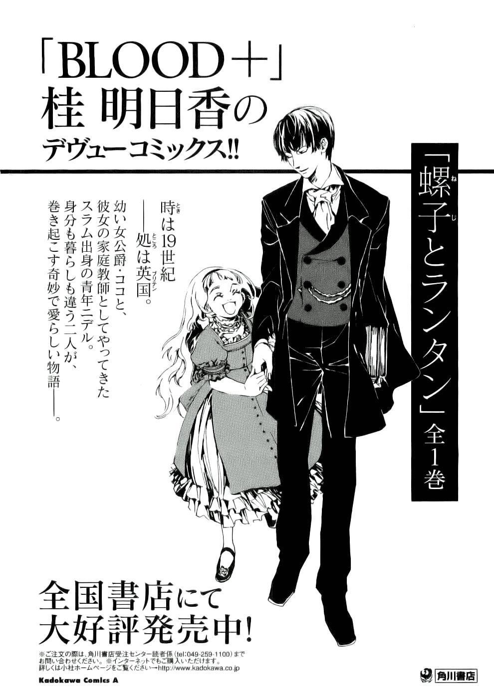 Capitulo 8 page 52