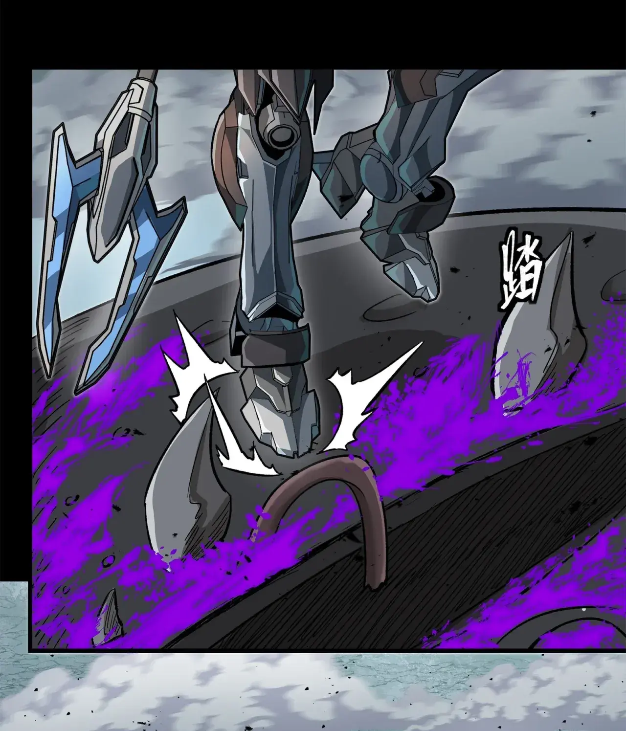 Capitulo 141 page 17