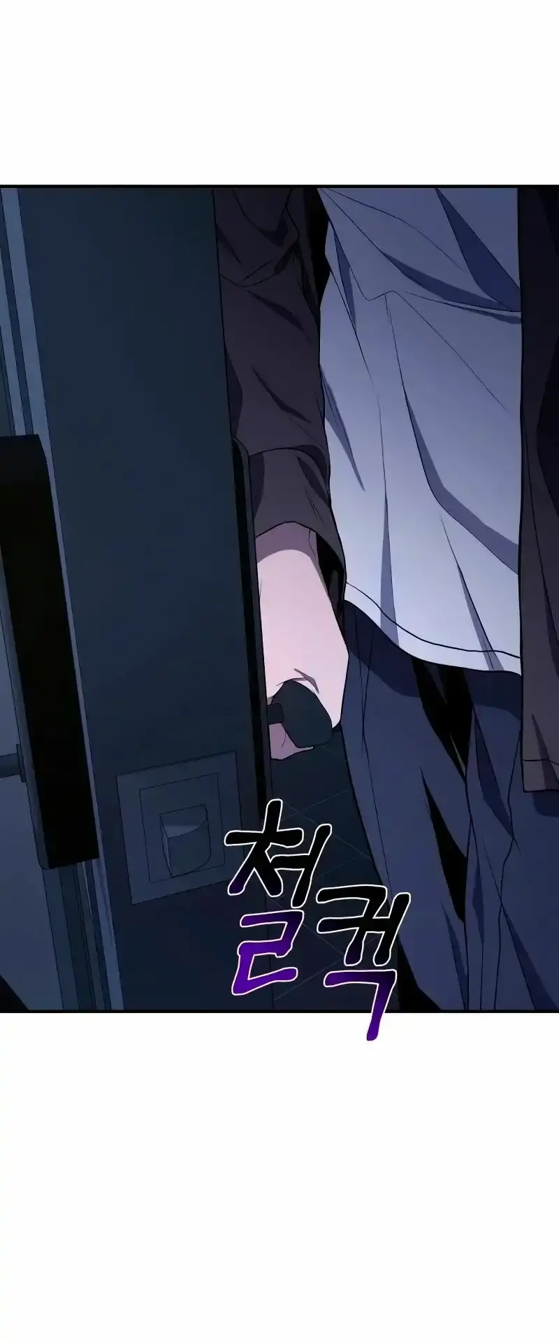 Capitulo 9 page 47