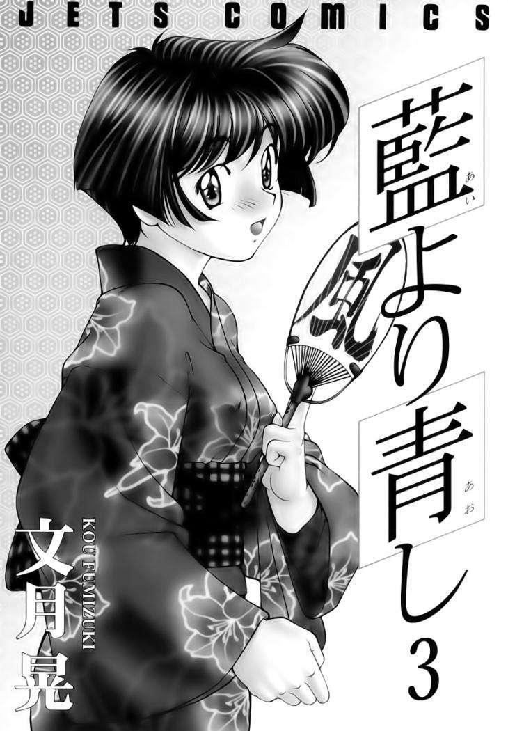Capitulo 20 page 4