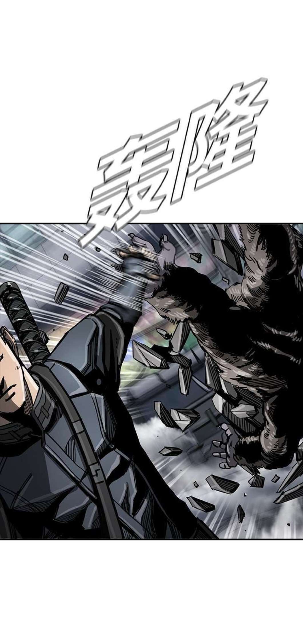 Capitulo 24 page 29