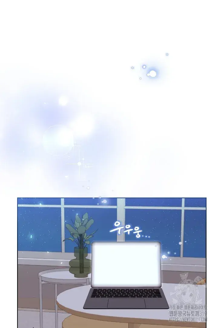 Capitulo 6 page 110