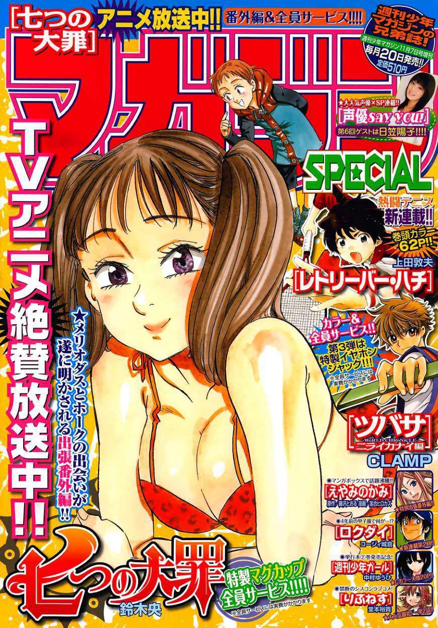 Capitulo 98.50 page 2